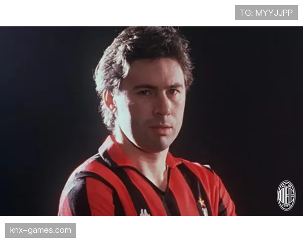 安切洛蒂在米兰时期